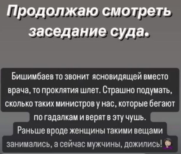 Страница Аиды Сатыбалдиновой